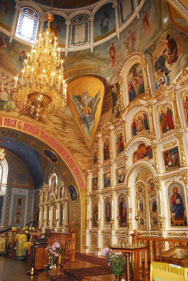 иконостас