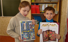 День православной книги