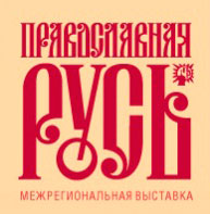 26 мая приглашаем в Иверский монастырь и на выставку 
